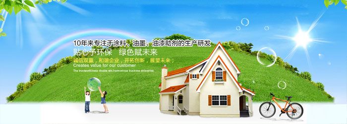 <a href='/product/product-0001,0013.shtml' class='keys' title='點擊查看關于水性聚氨酯的相關信息' target='_blank'>水性聚氨酯</a>,水性丙烯酸,PET底層涂料