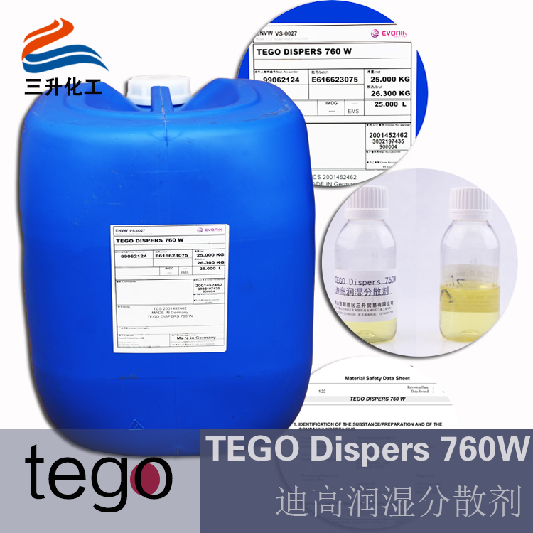 水性<a href='https://www.www.abnbn.com.cn/product/product-0001,0011,0018.shtml' class='keys' title='點(diǎn)擊查看關(guān)于潤(rùn)濕劑的相關(guān)信息' target='_blank'>潤(rùn)濕劑</a>,水性潤(rùn)濕分散劑760W,水性分散劑