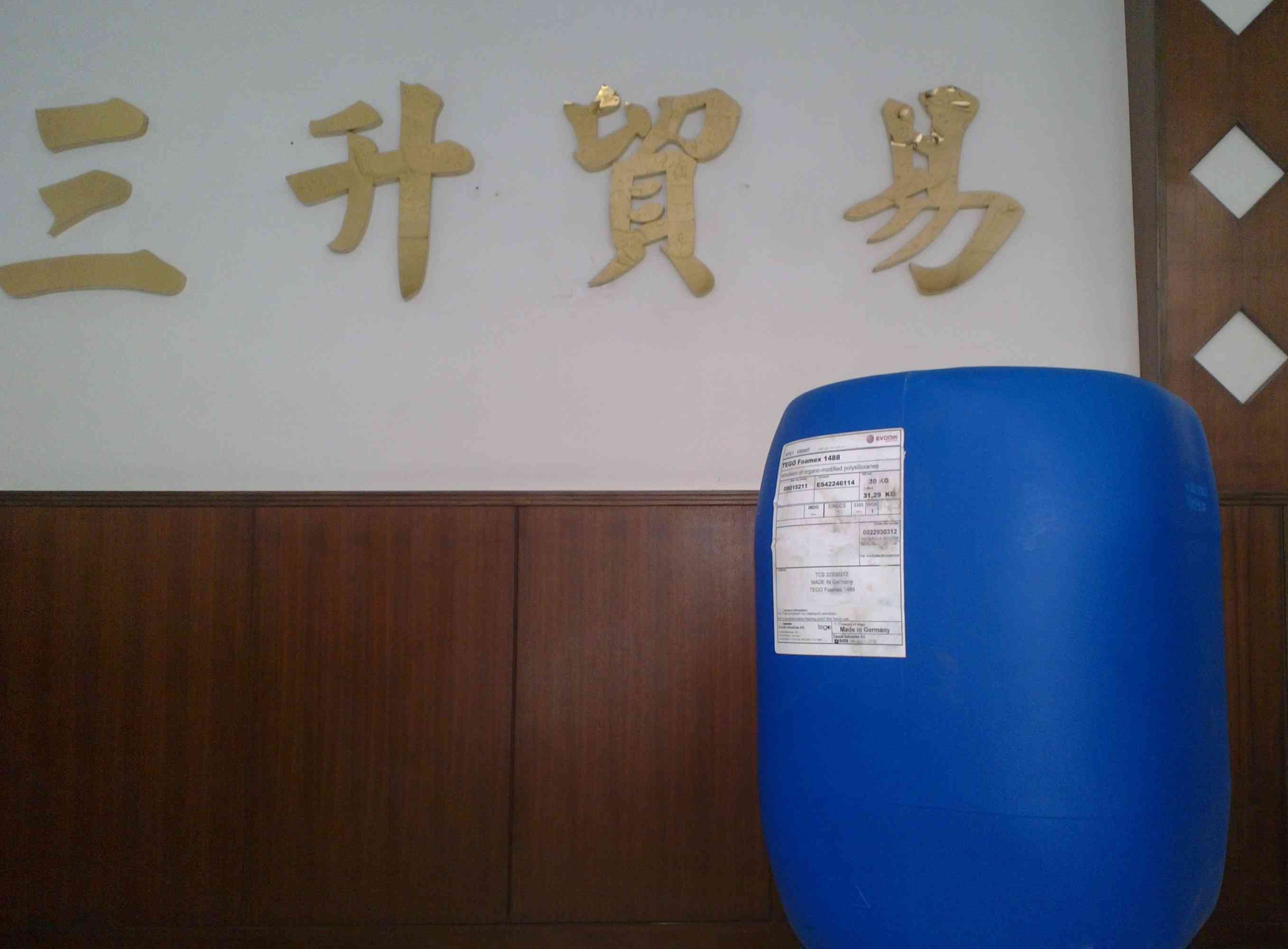 流平劑,<a href='https://www.www.abnbn.com.cn/product/product-0001,0011.shtml' class='keys' title='點擊查看關于迪高助劑的相關信息' target='_blank'>迪高助劑</a>,水性流平劑,油性流平劑,迪高410,迪高410流平劑,迪高流平劑