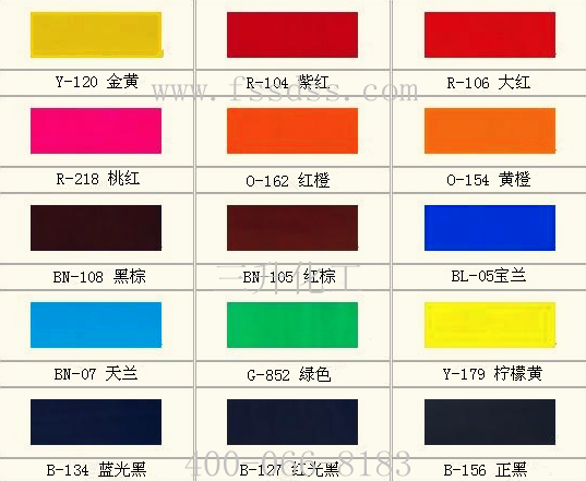 好威環金屬絡合染料油性色精色粉、水性色精、水油兩用金屬絡合染料色精