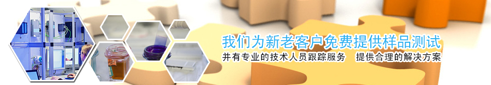 行業解決方案
